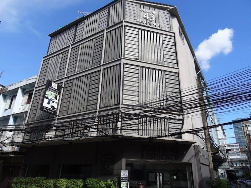 邮政43公寓 曼谷 外观 照片